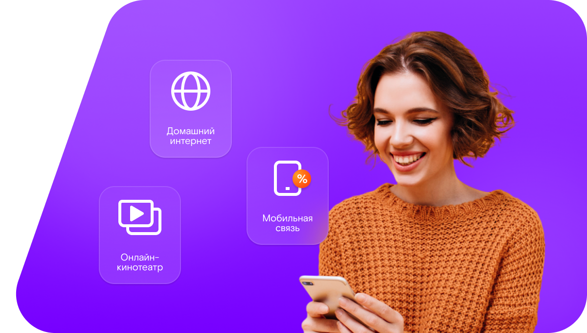 Промо-тарифы Ростелеком в&nbsp;деревня Сысуево (Нижегородская область)